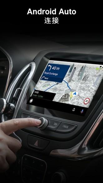 Sygic GPS Navigation导航地图安卓破解版 最新版v24.0.1-2282