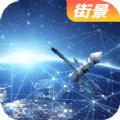 向向世界街景3d地图 安卓版v30