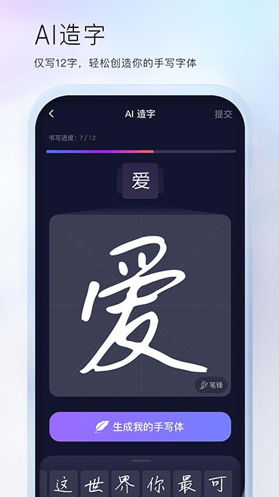 百度输入法小米版 安卓版v8.6.6 安卓版v8.6.6