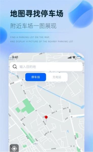 岳惠停 安卓版v1.0.3 安卓版v1.0.3