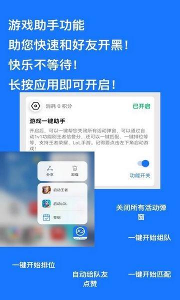 跳过广告 手机版v1.0.9 手机版v1.0.9