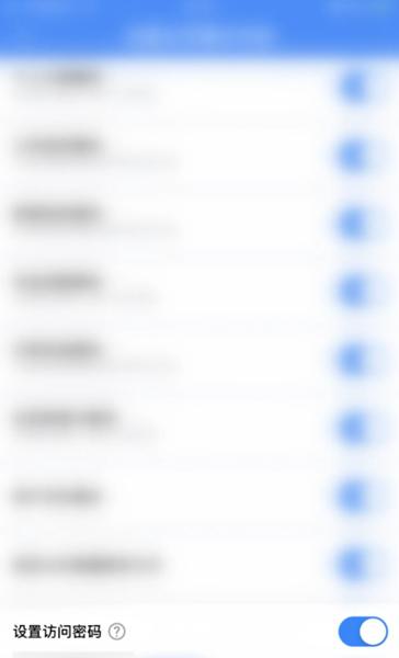 程序员客栈APP图片11