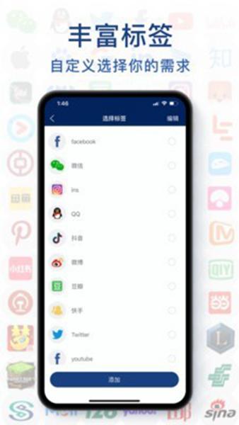 极简密码本 安卓版v1.1.3 安卓版v1.1.3