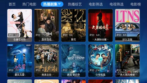 传说TV电视版图片8