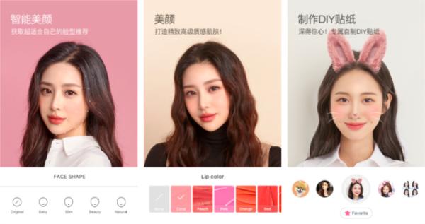 B612咔叽相机图片4