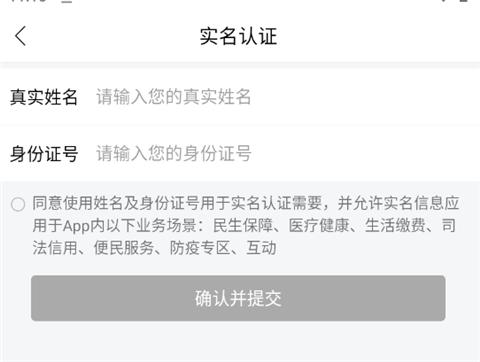 幸福唐山APP图片6