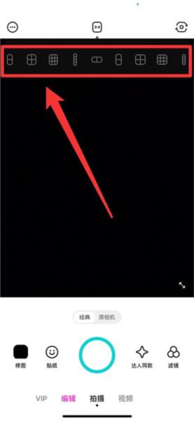 B612咔叽相机图片8