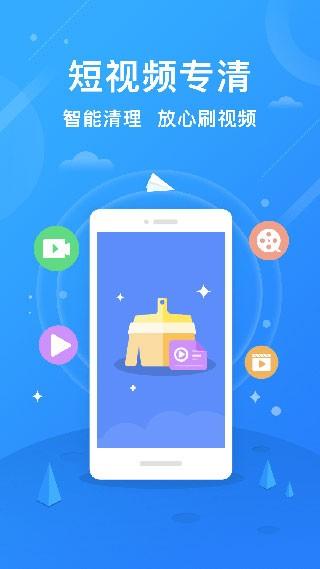 安狗狗清理大师 最新版v3.6.024 最新版v3.6.024