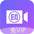 视频去水印免费 安卓版v2.0.8