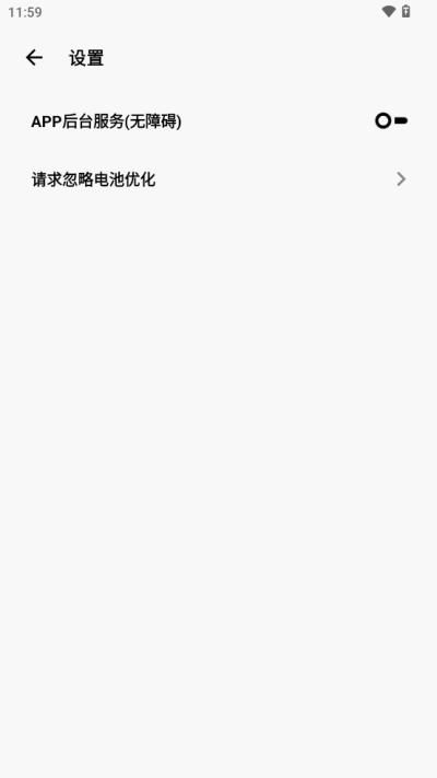 CuToolbox调度工具箱 酷安版v7.7.14_release