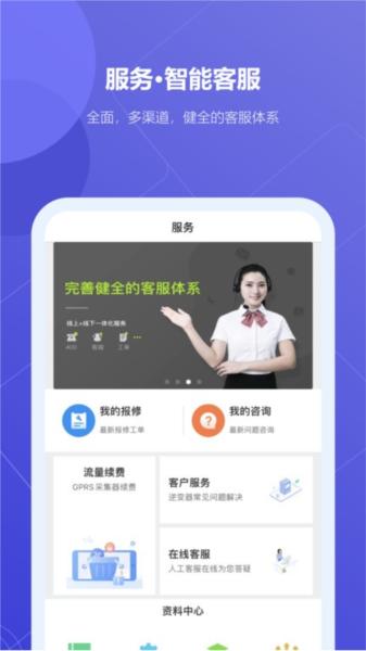 瑞光宝盒最新版本 安卓版v8.1.5.0 安卓版v8.1.5.0