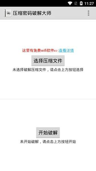 fastreader 最新中文版v1.4.0 最新中文版v1.4.0