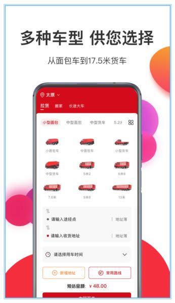 宏鼎环城 安卓版v1.0.46