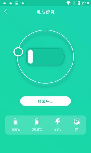 手机一键降温神器 安卓版v1.5.1 安卓版v1.5.1