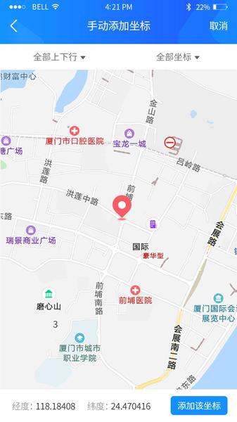 云服务工具包 安卓版v1.0.4 安卓版v1.0.4