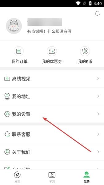 无忧考吧APP图片5