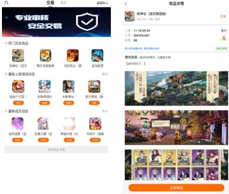 BTgame手游
