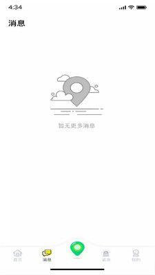 位寻 最新版v5.7.0 最新版v5.7.0