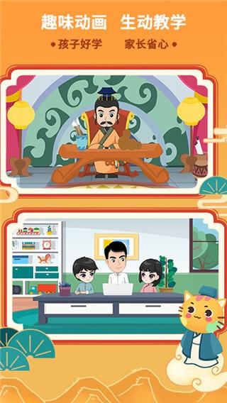 巧多棋院app图片1