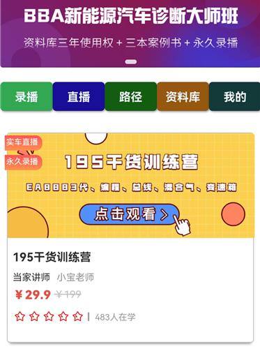 一点就悟汽车图片2