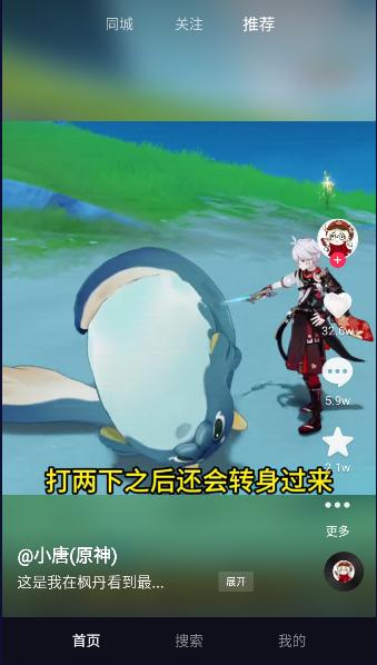 抖小音软件2023最新版本