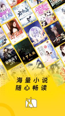 七读免费小说最新版