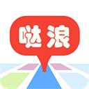 哒浪语音导航