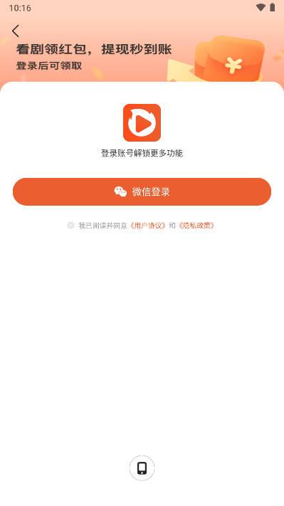 枫以视频app追剧软件