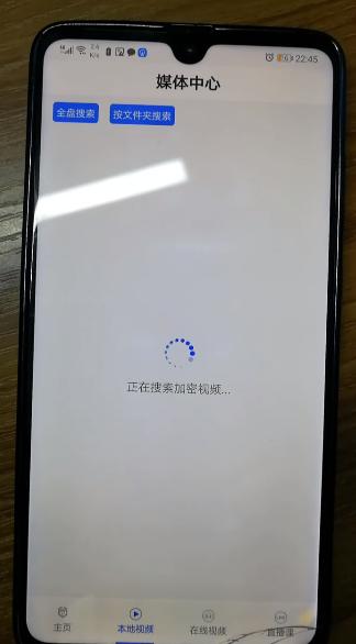 深造播放器手机版APP