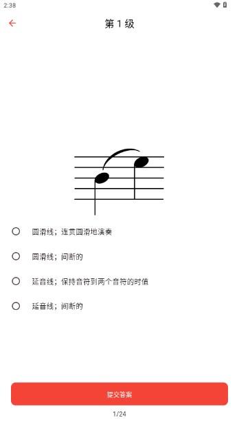 悦音词典app最新版