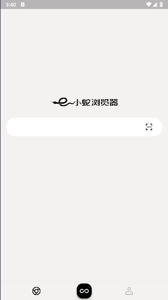 小蛇浏览器手机版 小蛇浏览器手机版