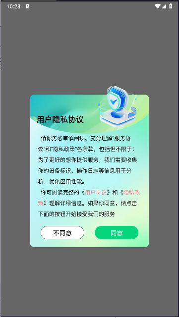 囧次元喵软件下载手机版 v1.1 安卓中文版