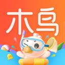 木鸟民宿