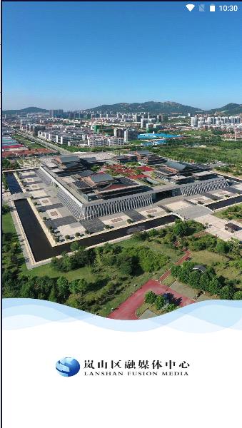 爱岚山app2023最新官方版 爱岚山app2023最新官方版