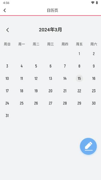 每刻相机软件 每刻相机软件