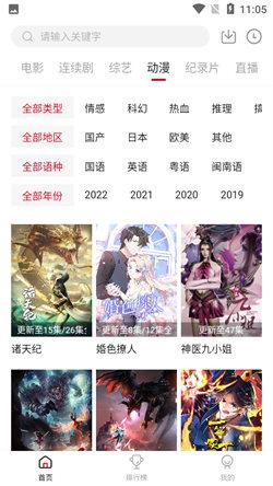 佩奇影视2024