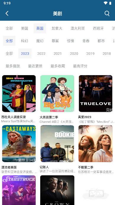 西米影视免费追剧大全app最新版