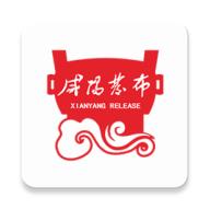 咸阳发布APP最新版本2024官方版 v2.0.4 安卓版