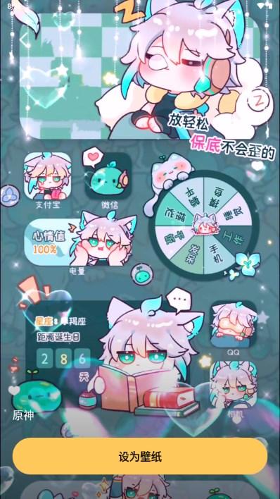 轻松壁纸官方正版手机版下载 轻松壁纸官方正版手机版下载