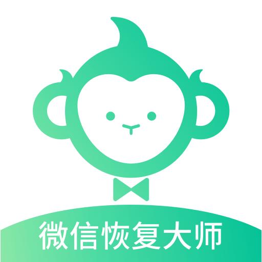 卓师兄微信恢复大师