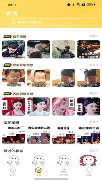 以梦壁纸  v6.0.3