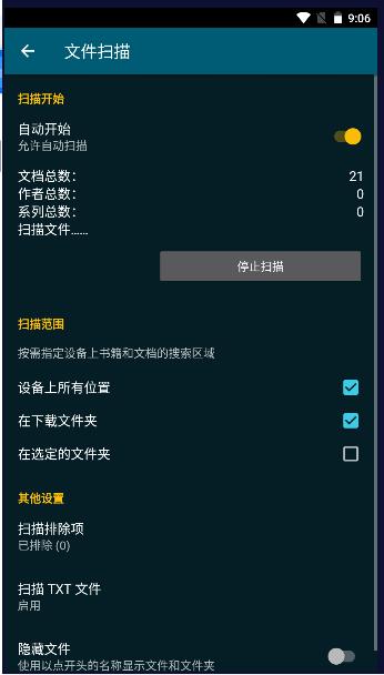 readera国际版中文版 v23.03.30 纯净版