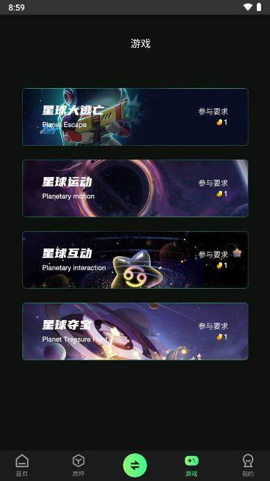 一起拍app官方版