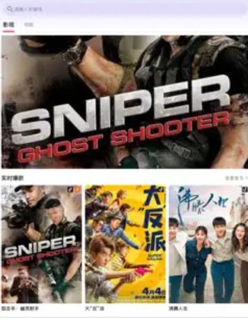 小鱼快推平台APP