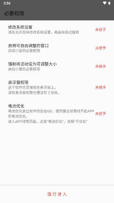 快速回复+下载安装(支持vivo手机oppo手机华为手机)