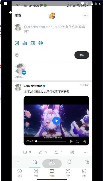 璃米漫画app安卓版