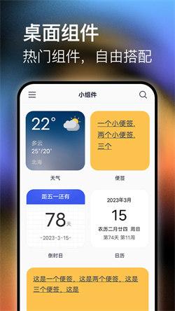 极壁纸  v5.3.2