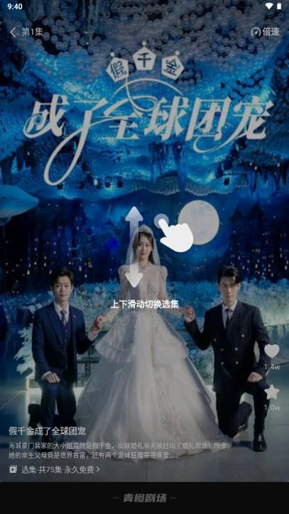 青橙剧场的短剧免费下载 青橙剧场的短剧免费下载