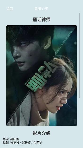 葱花影评软件免费