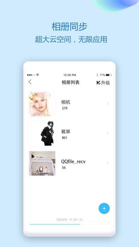 com.dada.contact  v6.4.2
